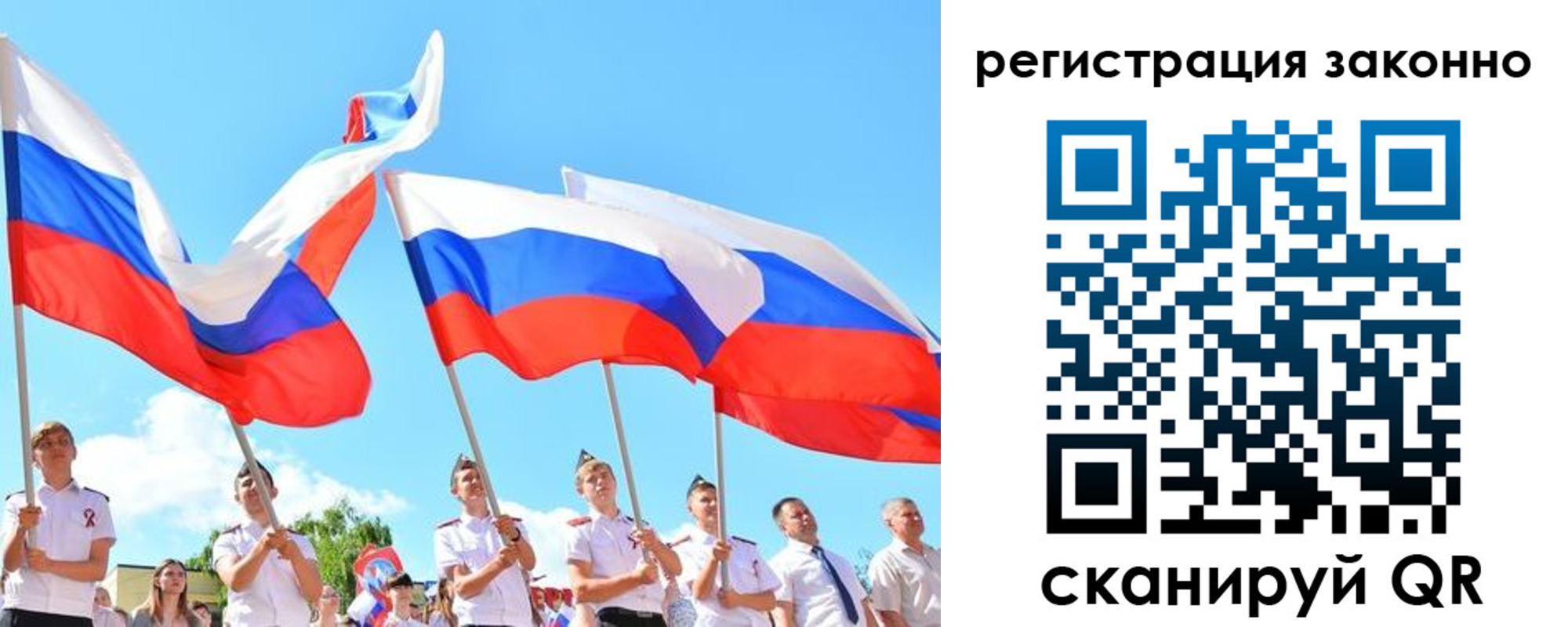 прописка регистрация в Яровом